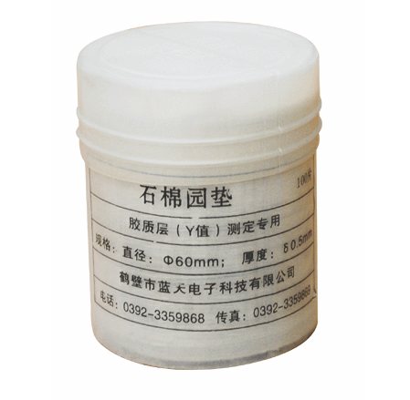 產品名稱：石棉墊
產品型號：
產品規格：